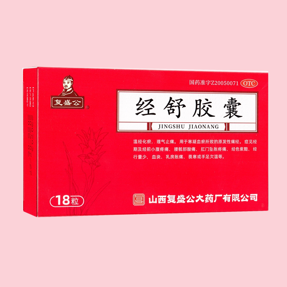 welcome海洋之神(集团)有限公司