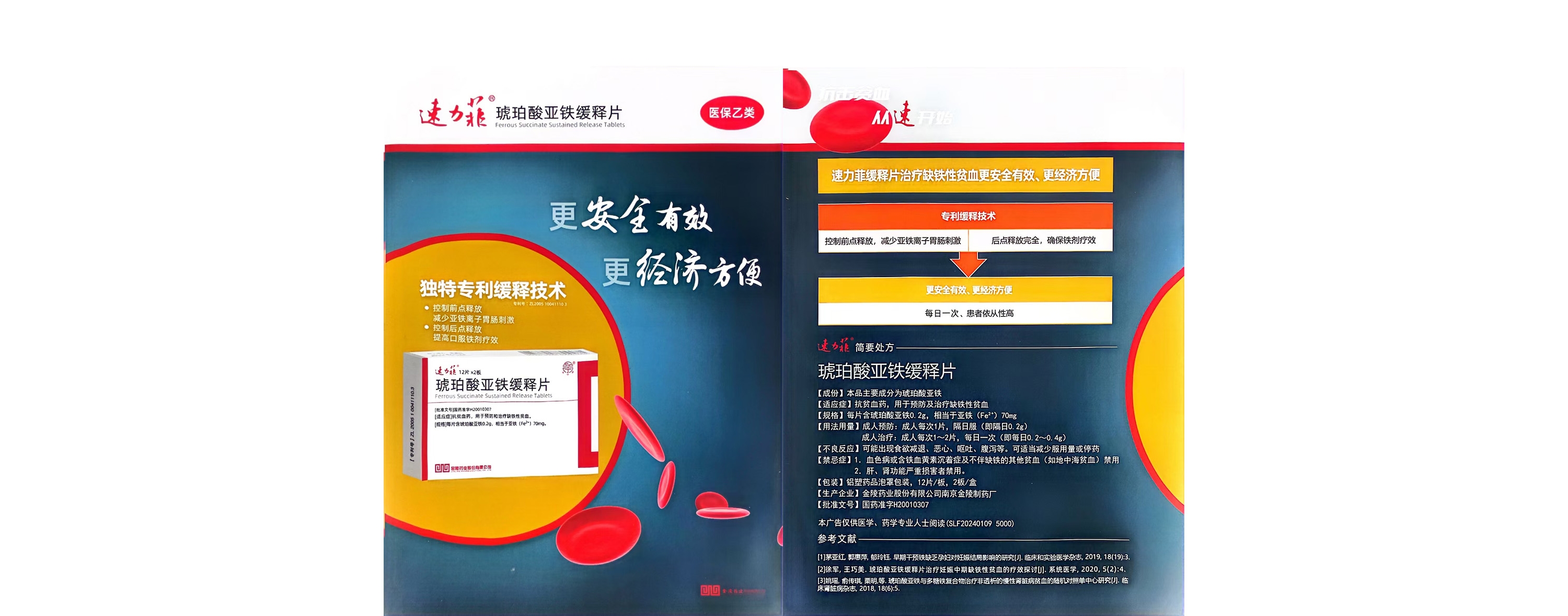 welcome海洋之神(集团)有限公司