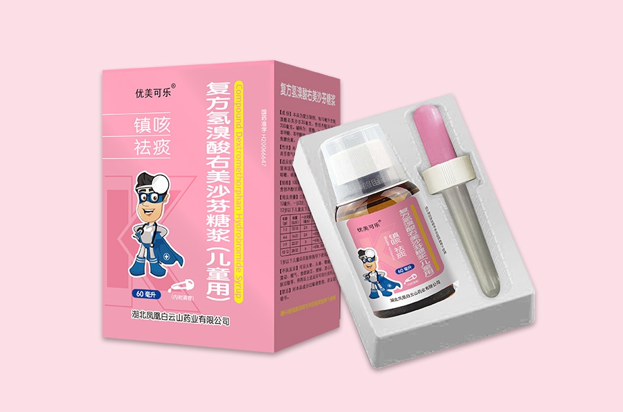 welcome海洋之神(集团)有限公司