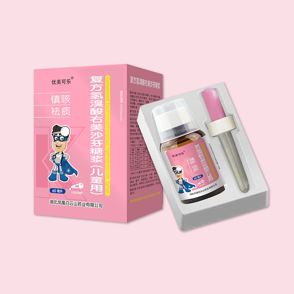 welcome海洋之神(集团)有限公司