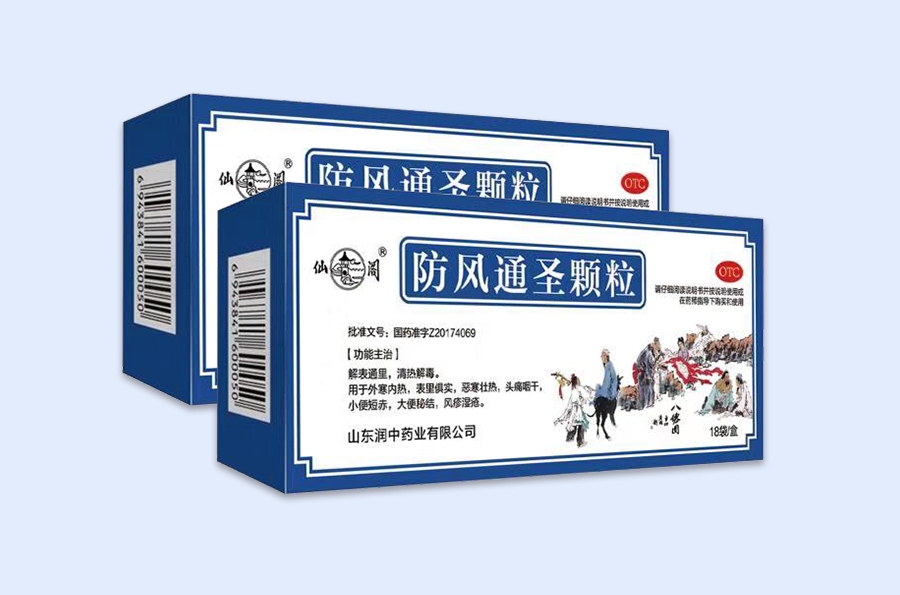 welcome海洋之神(集团)有限公司