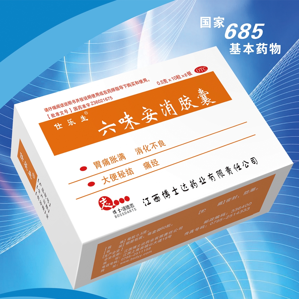 welcome海洋之神(集团)有限公司