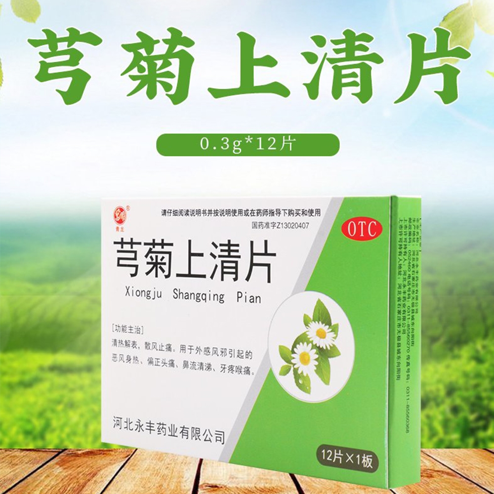 welcome海洋之神(集团)有限公司