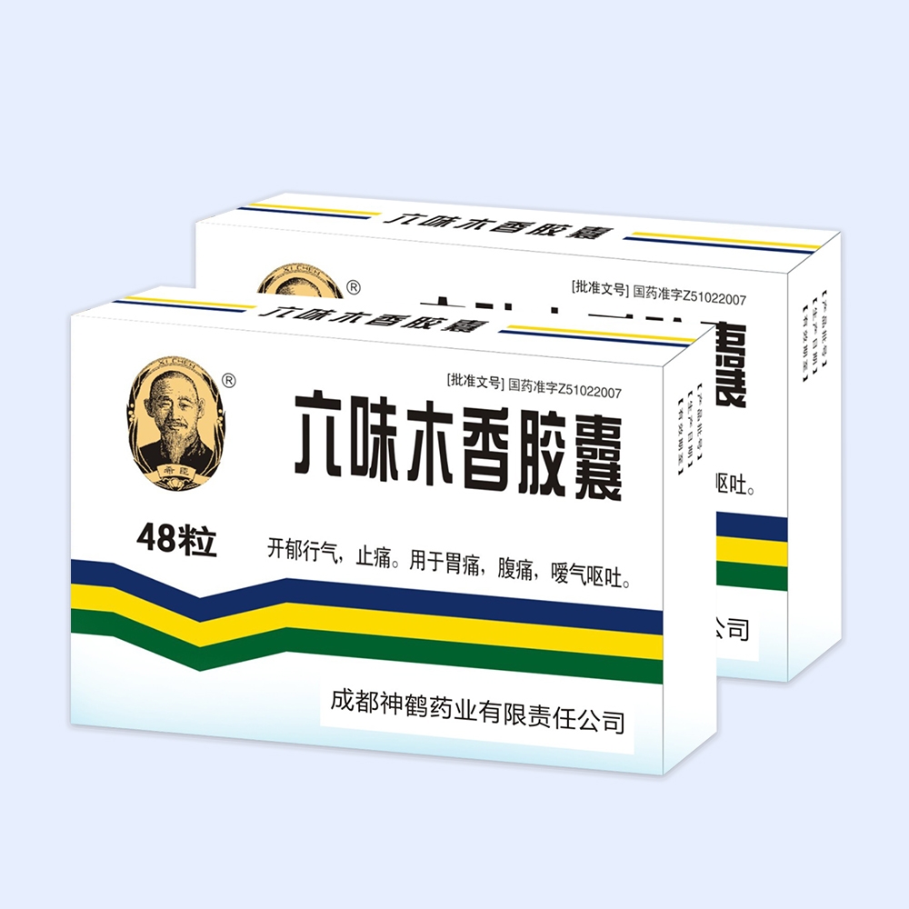 welcome海洋之神(集团)有限公司