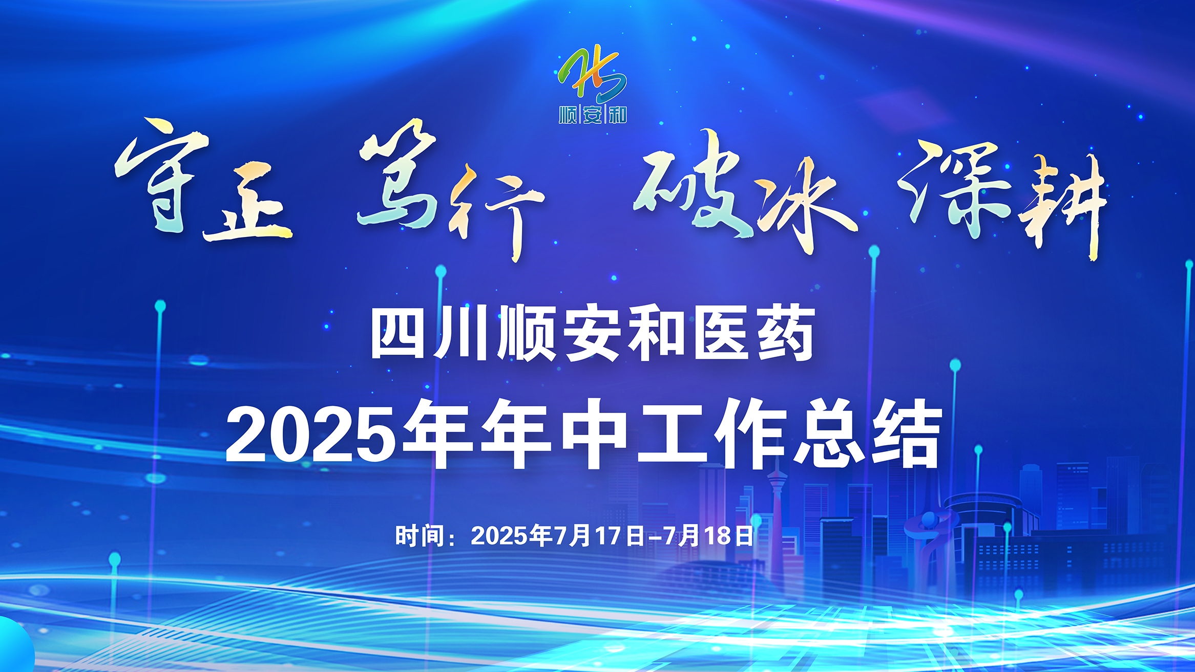 welcome海洋之神(集团)有限公司