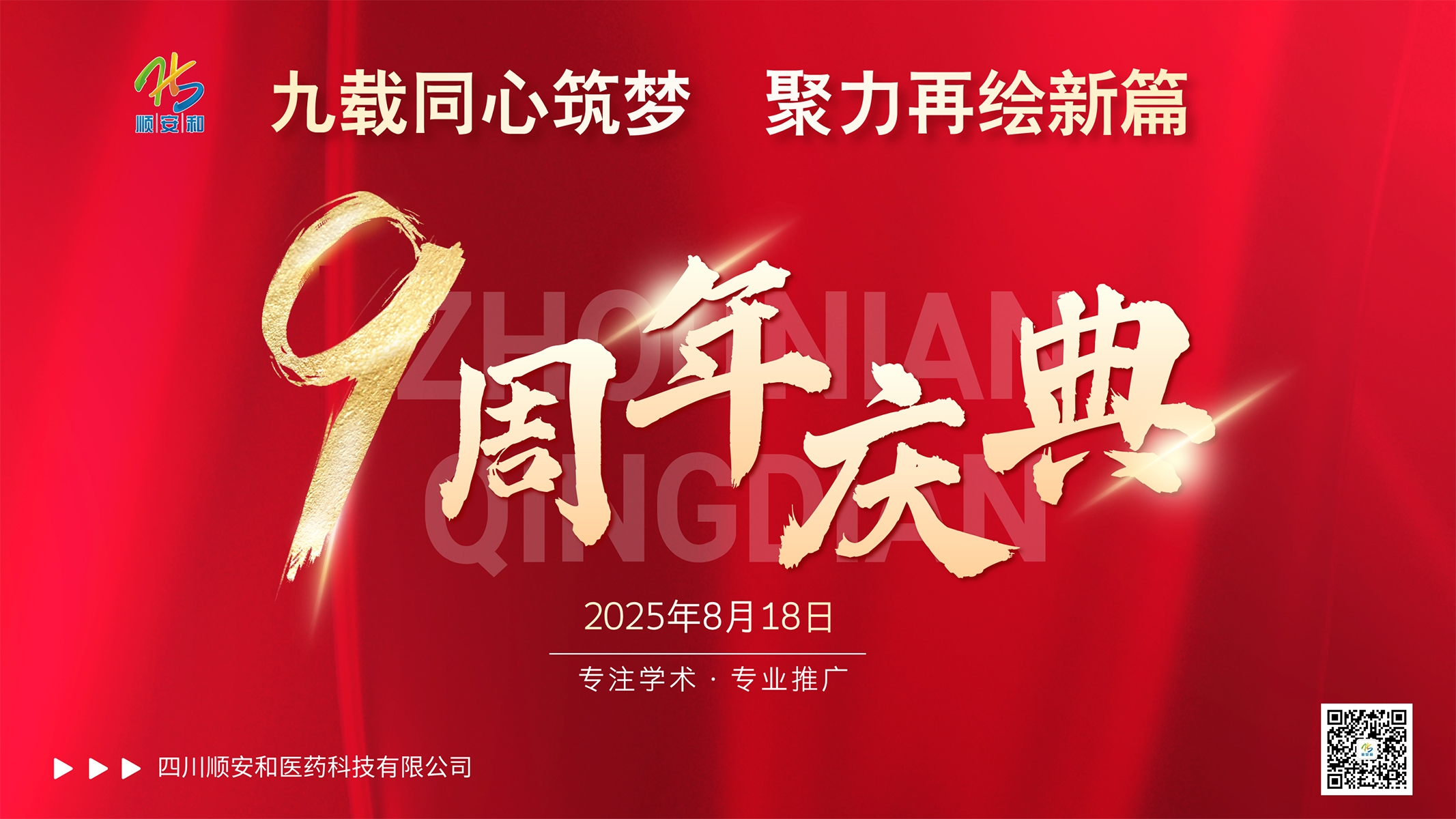 welcome海洋之神(集团)有限公司