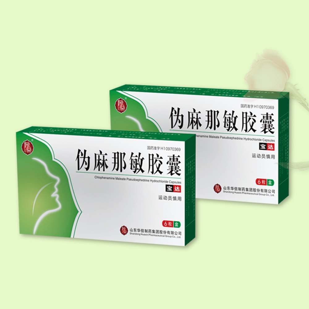 welcome海洋之神(集团)有限公司