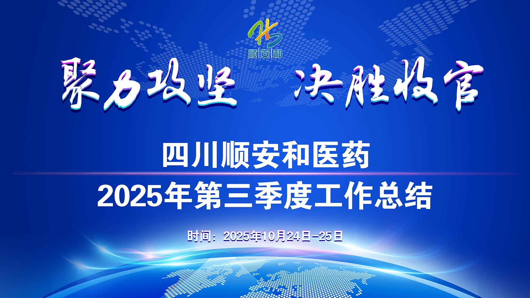 welcome海洋之神(集团)有限公司